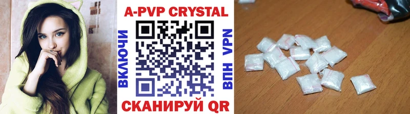 A PVP крисы CK  это официальный сайт  Заволжск 