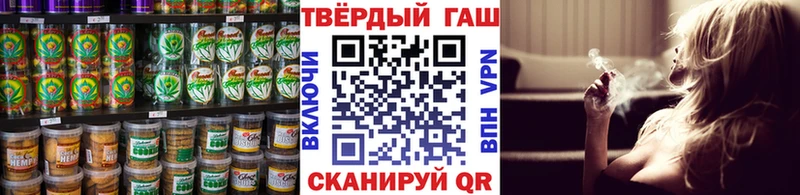 Еда ТГК марихуана  купить   OMG сайт  Заволжск 