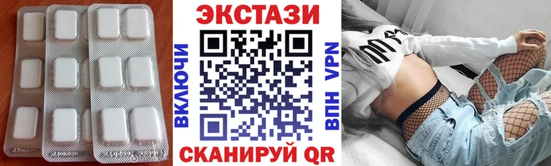 ЭКСТАЗИ таблы omg ССЫЛКА Заволжск