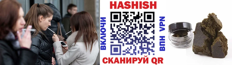Гашиш хэш Заволжск