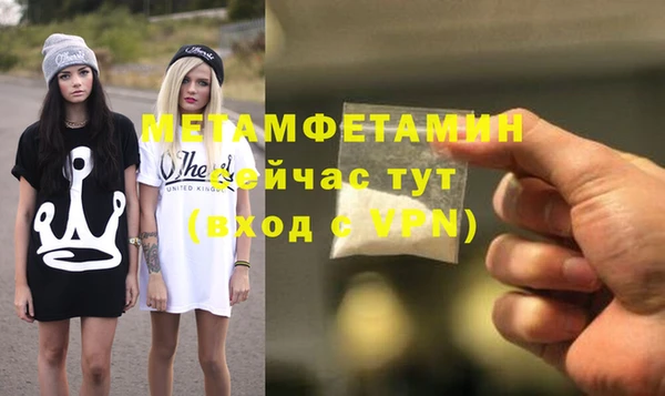 меф VHQ Алексин