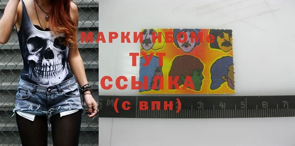 COCAINE Алексеевка