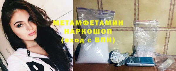 меф VHQ Алексин