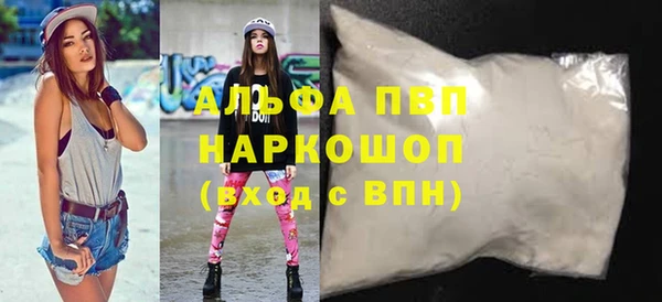 меф VHQ Алексин