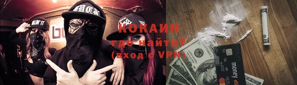 кокаин перу Алзамай