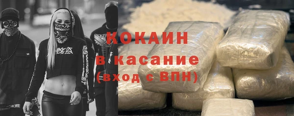 кокаин перу Алзамай