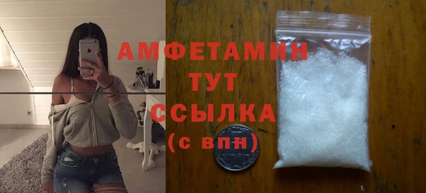 меф VHQ Алексин