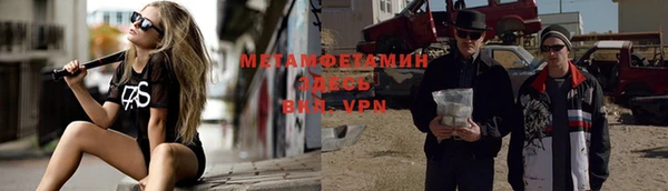 меф VHQ Алексин