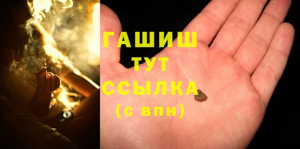 меф VHQ Алексин