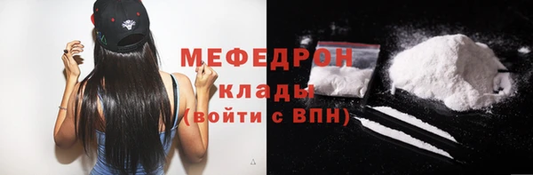 меф VHQ Алексин
