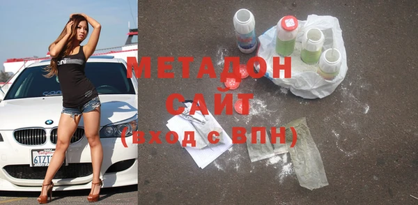 меф VHQ Алексин