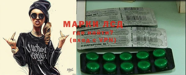 меф VHQ Алексин