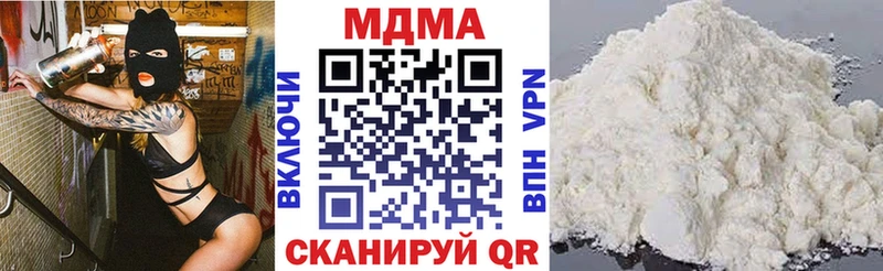 МЕГА ТОР хочу Заволжск МДМА VHQ