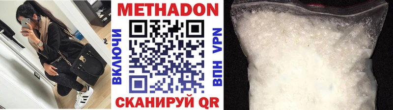 наркотики  гидра ТОР  МЕТАДОН VHQ  Заволжск 