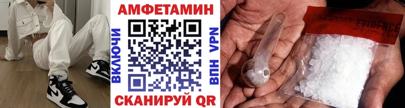 как найти наркотики  Заволжск  Метамфетамин мет 