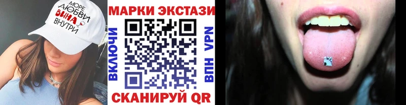 Наркотические марки 1500мкг  Заволжск 