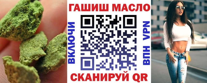 закладки  Заволжск  Дистиллят ТГК концентрат 